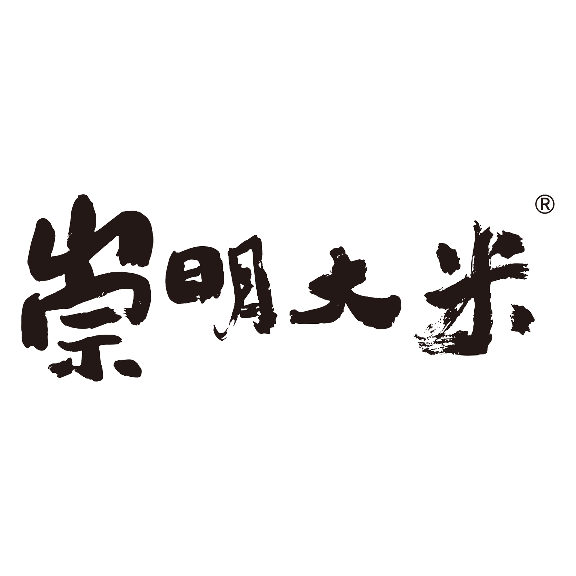 崇明大米介绍